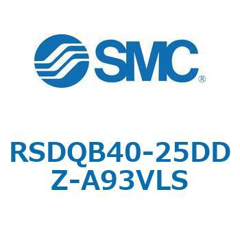 注文コード:52828494 ストッパシリンダ/取付高さ固定形 RSQ-Zシリーズ RSDQB40 SMC