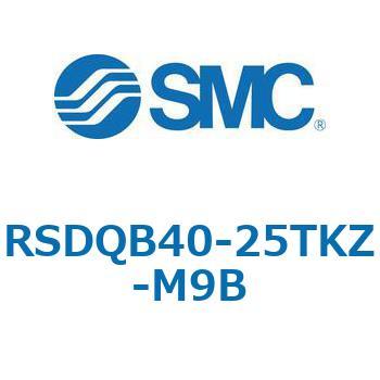 注文コード:52829088 ストッパシリンダ/取付高さ固定形 RSQ-Zシリーズ RSDQB40 SMC