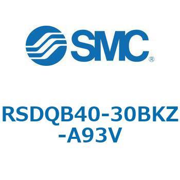 注文コード:52829368 ストッパシリンダ/取付高さ固定形 RSQ-Zシリーズ RSDQB40 SMC
