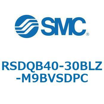 注文コード:52829429 ストッパシリンダ/取付高さ固定形 RSQ-Zシリーズ RSDQB40 SMC