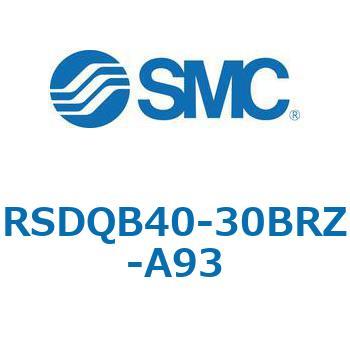 注文コード:52829535 ストッパシリンダ/取付高さ固定形 RSQ-Zシリーズ RSDQB40 SMC
