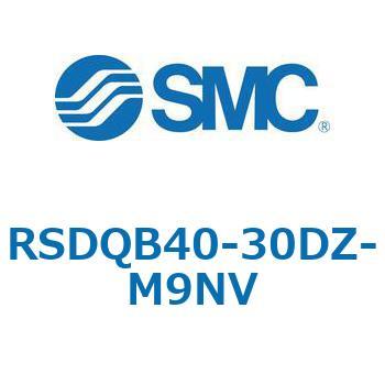 注文コード:52829867 ストッパシリンダ/取付高さ固定形 RSQ-Zシリーズ RSDQB40 SMC