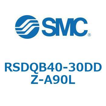 注文コード:52830129 ストッパシリンダ/取付高さ固定形 RSQ-Zシリーズ RSDQB40 SMC