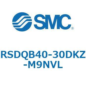 注文コード:52830409 ストッパシリンダ/取付高さ固定形 RSQ-Zシリーズ RSDQB40 SMC