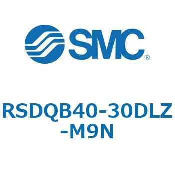 注文コード:52830567 ストッパシリンダ/取付高さ固定形 RSQ-Zシリーズ RSDQB40 SMC