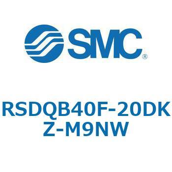注文コード:52831118 ストッパシリンダ/取付高さ固定形 RSQ-Zシリーズ RSDQB40 SMC