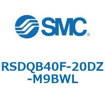 注文コード:52831145 ストッパシリンダ/取付高さ固定形 RSQ-Zシリーズ RSDQB40 SMC