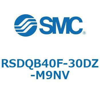注文コード:52831267 ストッパシリンダ/取付高さ固定形 RSQ-Zシリーズ RSDQB40 SMC