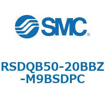 注文コード:52831355 ストッパシリンダ/取付高さ固定形 RSQ-Zシリーズ RSDQB50 SMC
