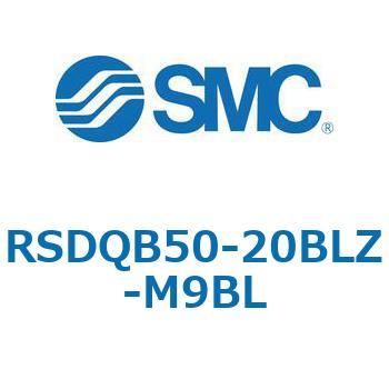注文コード:52831459 ストッパシリンダ/取付高さ固定形 RSQ-Zシリーズ RSDQB50 SMC