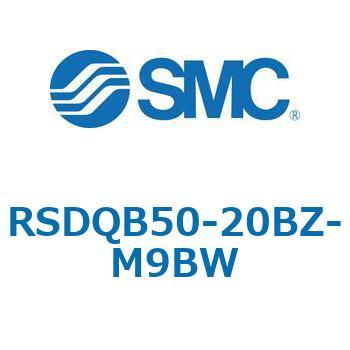 注文コード:52831486 ストッパシリンダ/取付高さ固定形 RSQ-Zシリーズ RSDQB50 SMC