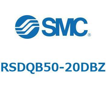 注文コード:52831617 ストッパシリンダ/取付高さ固定形 RSQ-Zシリーズ RSDQB50 SMC