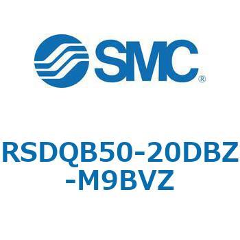 注文コード:52831653 ストッパシリンダ/取付高さ固定形 RSQ-Zシリーズ RSDQB50 SMC