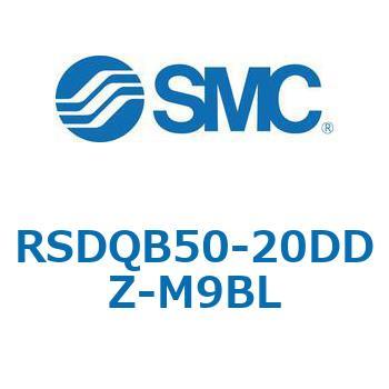 注文コード:52831705 ストッパシリンダ/取付高さ固定形 RSQ-Zシリーズ RSDQB50 SMC
