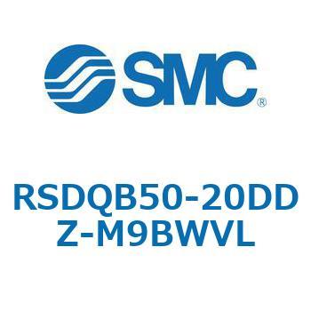 注文コード:52831739 ストッパシリンダ/取付高さ固定形 RSQ-Zシリーズ RSDQB50 SMC