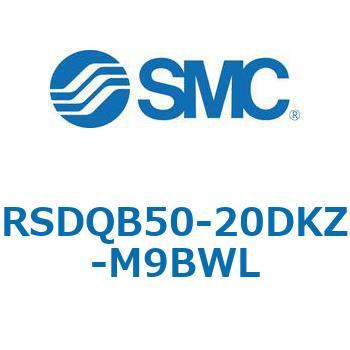 注文コード:52831827 ストッパシリンダ/取付高さ固定形 RSQ-Zシリーズ RSDQB50 SMC