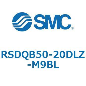 注文コード:52831906 ストッパシリンダ/取付高さ固定形 RSQ-Zシリーズ RSDQB50 SMC