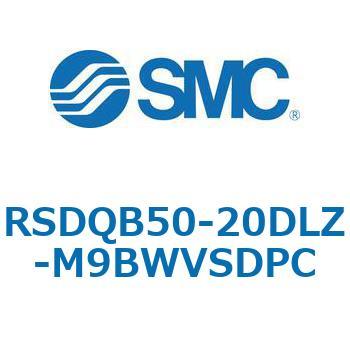 注文コード:52831958 ストッパシリンダ/取付高さ固定形 RSQ-Zシリーズ RSDQB50 SMC