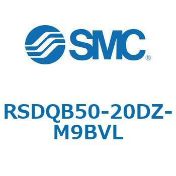 注文コード:52832003 ストッパシリンダ/取付高さ固定形 RSQ-Zシリーズ RSDQB50 SMC