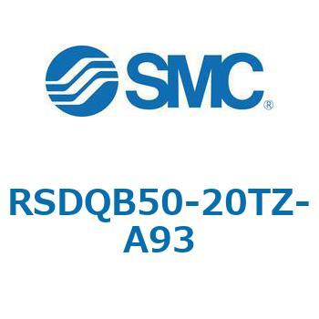 注文コード:52832177 ストッパシリンダ/取付高さ固定形 RSQ-Zシリーズ RSDQB50 SMC
