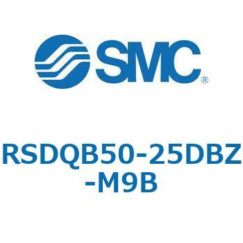 注文コード:52832509 ストッパシリンダ/取付高さ固定形 RSQ-Zシリーズ RSDQB50 SMC
