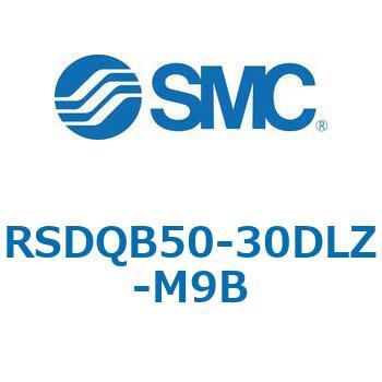 注文コード:52833717 ストッパシリンダ/取付高さ固定形 RSQ-Zシリーズ RSDQB50 SMC