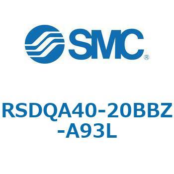 注文コード:52838967 ストッパシリンダ/取付高さ固定形 RSQ-Zシリーズ RSDQA40 SMC