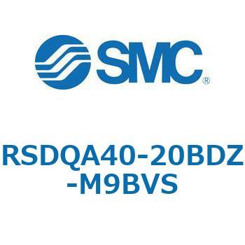 注文コード:52839089 ストッパシリンダ/取付高さ固定形 RSQ-Zシリーズ RSDQA40 SMC