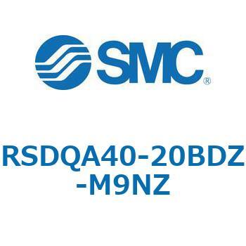 注文コード:52839116 ストッパシリンダ/取付高さ固定形 RSQ-Zシリーズ RSDQA40 SMC