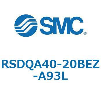 注文コード:52839125 ストッパシリンダ/取付高さ固定形 RSQ-Zシリーズ RSDQA40 SMC