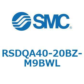 注文コード:52839213 ストッパシリンダ/取付高さ固定形 RSQ-Zシリーズ RSDQA40 SMC