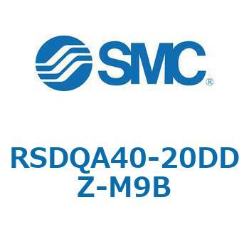 注文コード:52839308 ストッパシリンダ/取付高さ固定形 RSQ-Zシリーズ RSDQA40 SMC