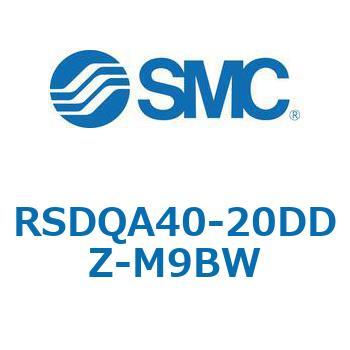 注文コード:52839326 ストッパシリンダ/取付高さ固定形 RSQ-Zシリーズ RSDQA40 SMC
