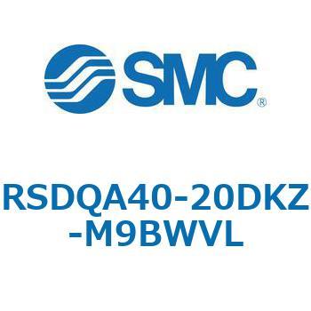 注文コード:52839414 ストッパシリンダ/取付高さ固定形 RSQ-Zシリーズ RSDQA40 SMC