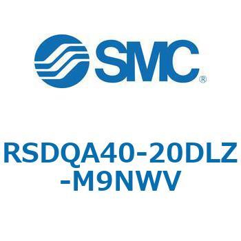 注文コード:52839493 ストッパシリンダ/取付高さ固定形 RSQ-Zシリーズ RSDQA40 SMC