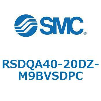 注文コード:52839554 ストッパシリンダ/取付高さ固定形 RSQ-Zシリーズ RSDQA40 SMC