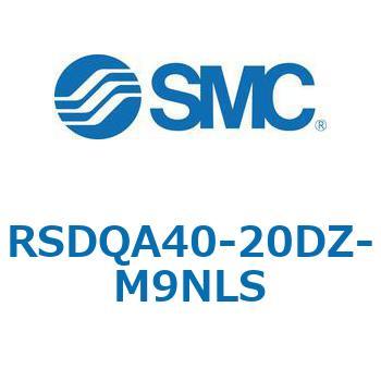 注文コード:52839588 ストッパシリンダ/取付高さ固定形 RSQ-Zシリーズ RSDQA40 SMC