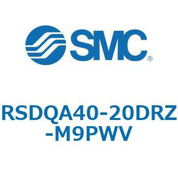 注文コード:52839615 ストッパシリンダ/取付高さ固定形 RSQ-Zシリーズ RSDQA40 SMC