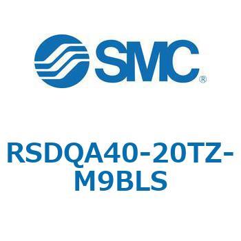 注文コード:52839676 ストッパシリンダ/取付高さ固定形 RSQ-Zシリーズ RSDQA40 SMC
