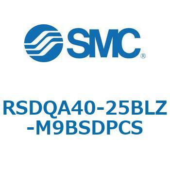 注文コード:52839789 ストッパシリンダ/取付高さ固定形 RSQ-Zシリーズ RSDQA40 SMC
