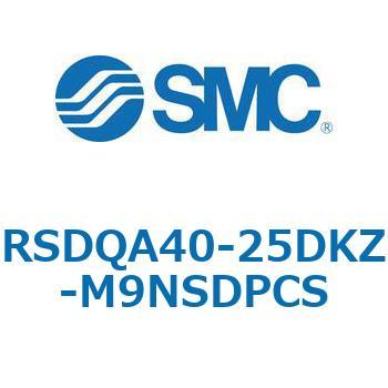 注文コード:52839895 ストッパシリンダ/取付高さ固定形 RSQ-Zシリーズ RSDQA40 SMC