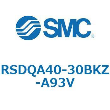 注文コード:52840175 ストッパシリンダ/取付高さ固定形 RSQ-Zシリーズ RSDQA40 SMC