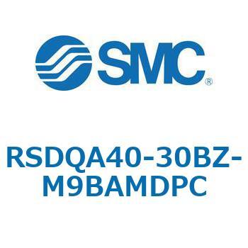 注文コード:52840245 ストッパシリンダ/取付高さ固定形 RSQ-Zシリーズ RSDQA40 SMC
