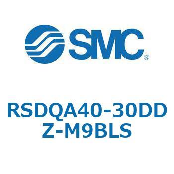 注文コード:52840507 ストッパシリンダ/取付高さ固定形 RSQ-Zシリーズ RSDQA40 SMC