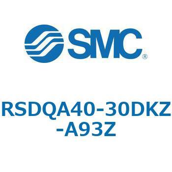 注文コード:52840586 ストッパシリンダ/取付高さ固定形 RSQ-Zシリーズ RSDQA40 SMC