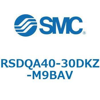 注文コード:52840595 ストッパシリンダ/取付高さ固定形 RSQ-Zシリーズ RSDQA40 SMC