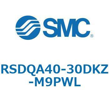 注文コード:52840656 ストッパシリンダ/取付高さ固定形 RSQ-Zシリーズ RSDQA40 SMC