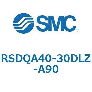 注文コード:52840665 ストッパシリンダ/取付高さ固定形 RSQ-Zシリーズ RSDQA40 SMC