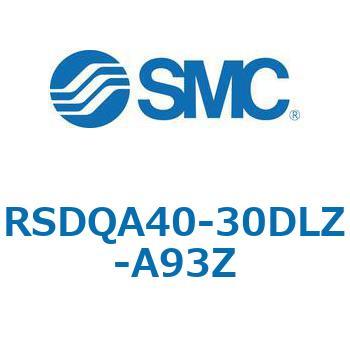 注文コード:52840683 ストッパシリンダ/取付高さ固定形 RSQ-Zシリーズ RSDQA40 SMC