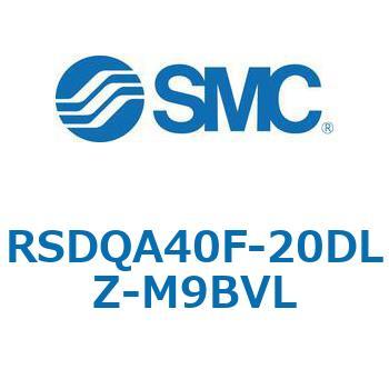 注文コード:52841103 ストッパシリンダ/取付高さ固定形 RSQ-Zシリーズ RSDQA40 SMC